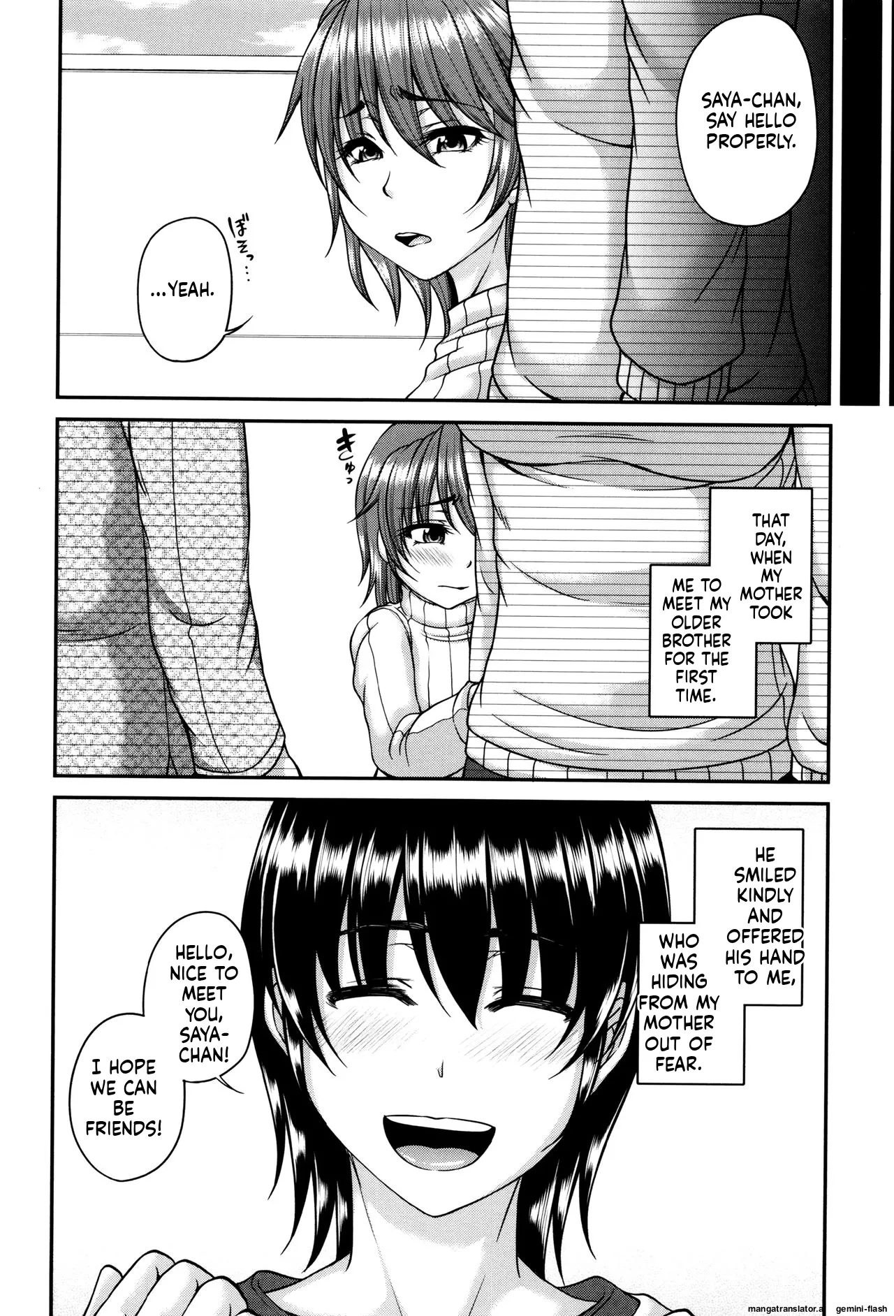Bosai Gokan page 52
