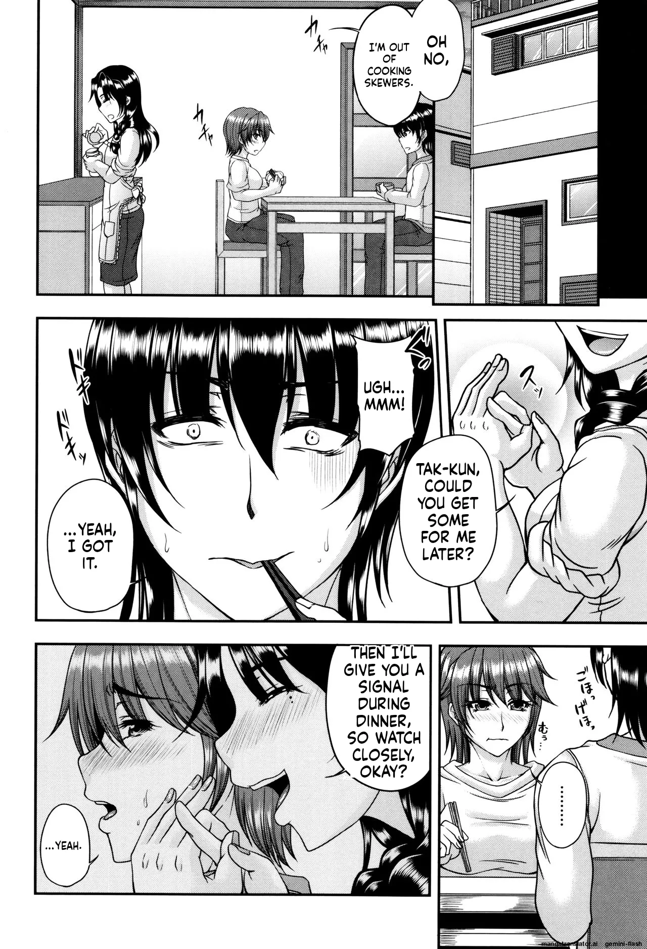 Bosai Gokan page 54
