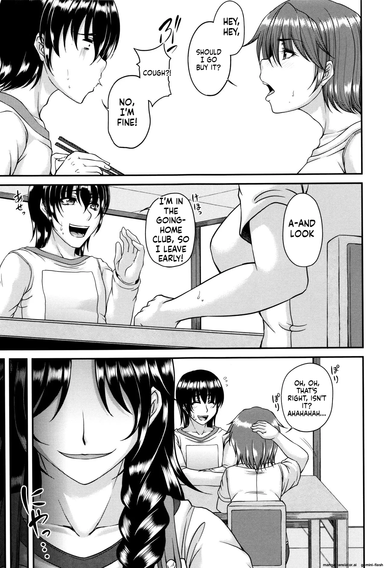 Bosai Gokan page 55