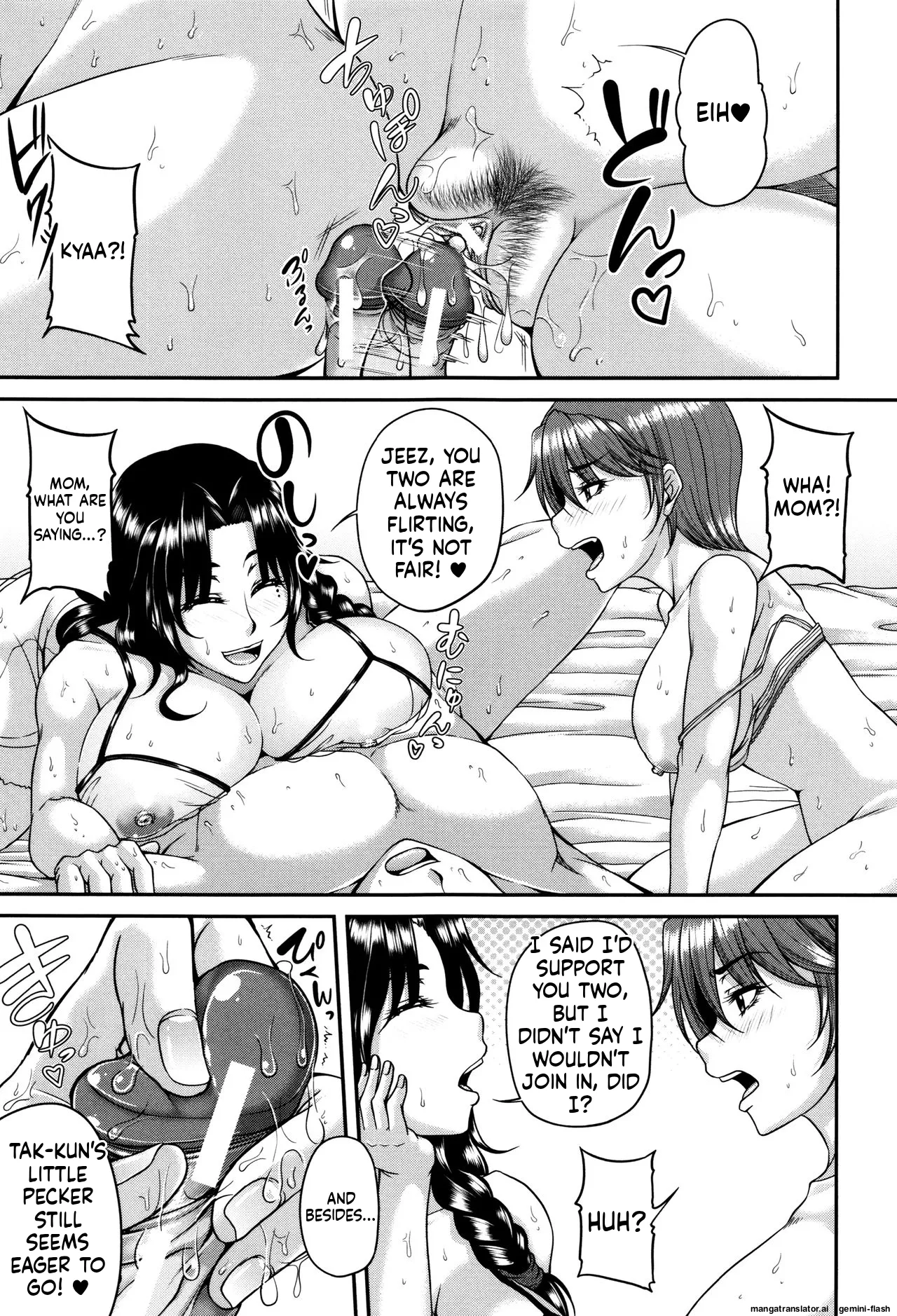 Bosai Gokan page 73