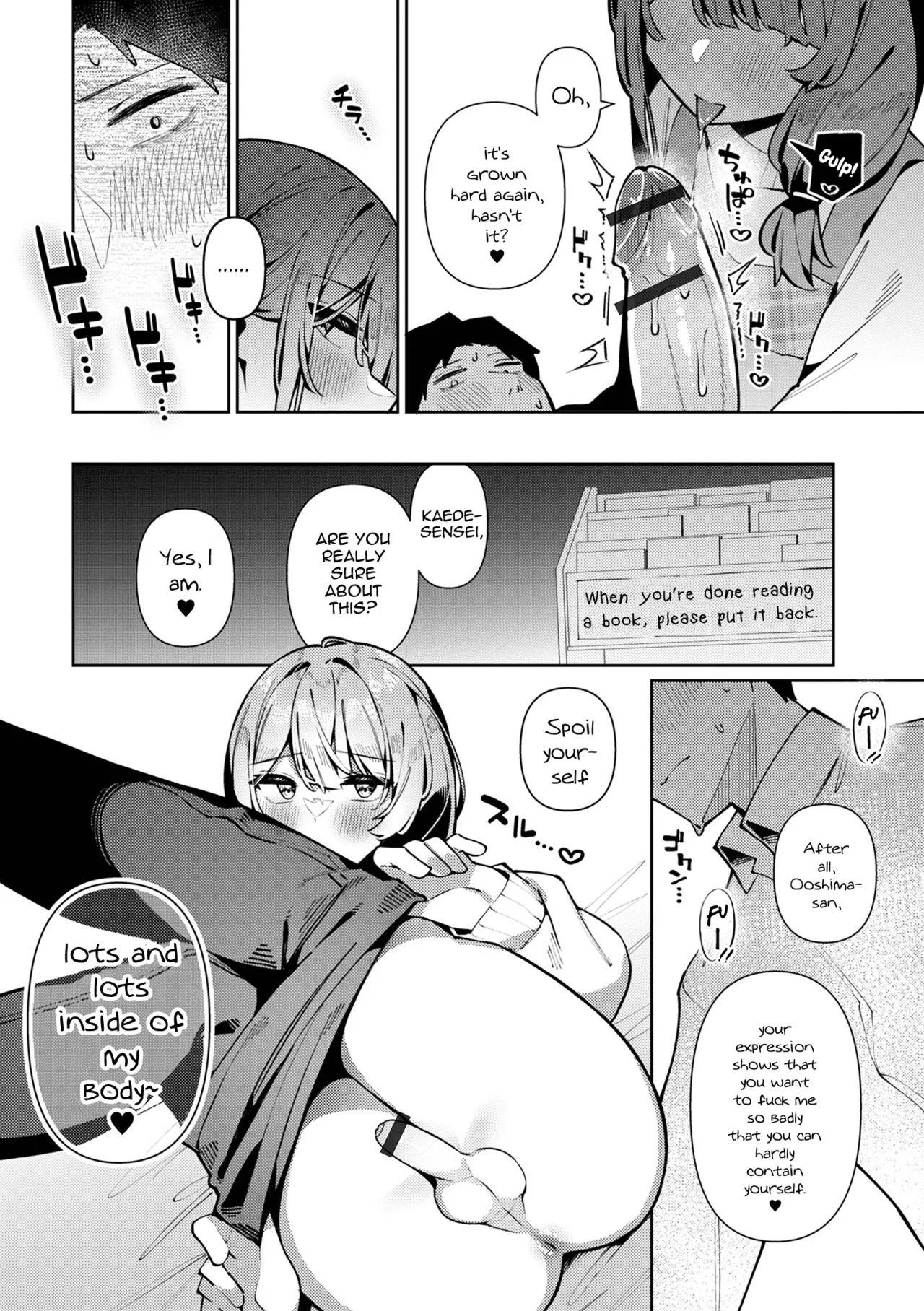 Bosei Zenkai Kaede-Sensei page 10