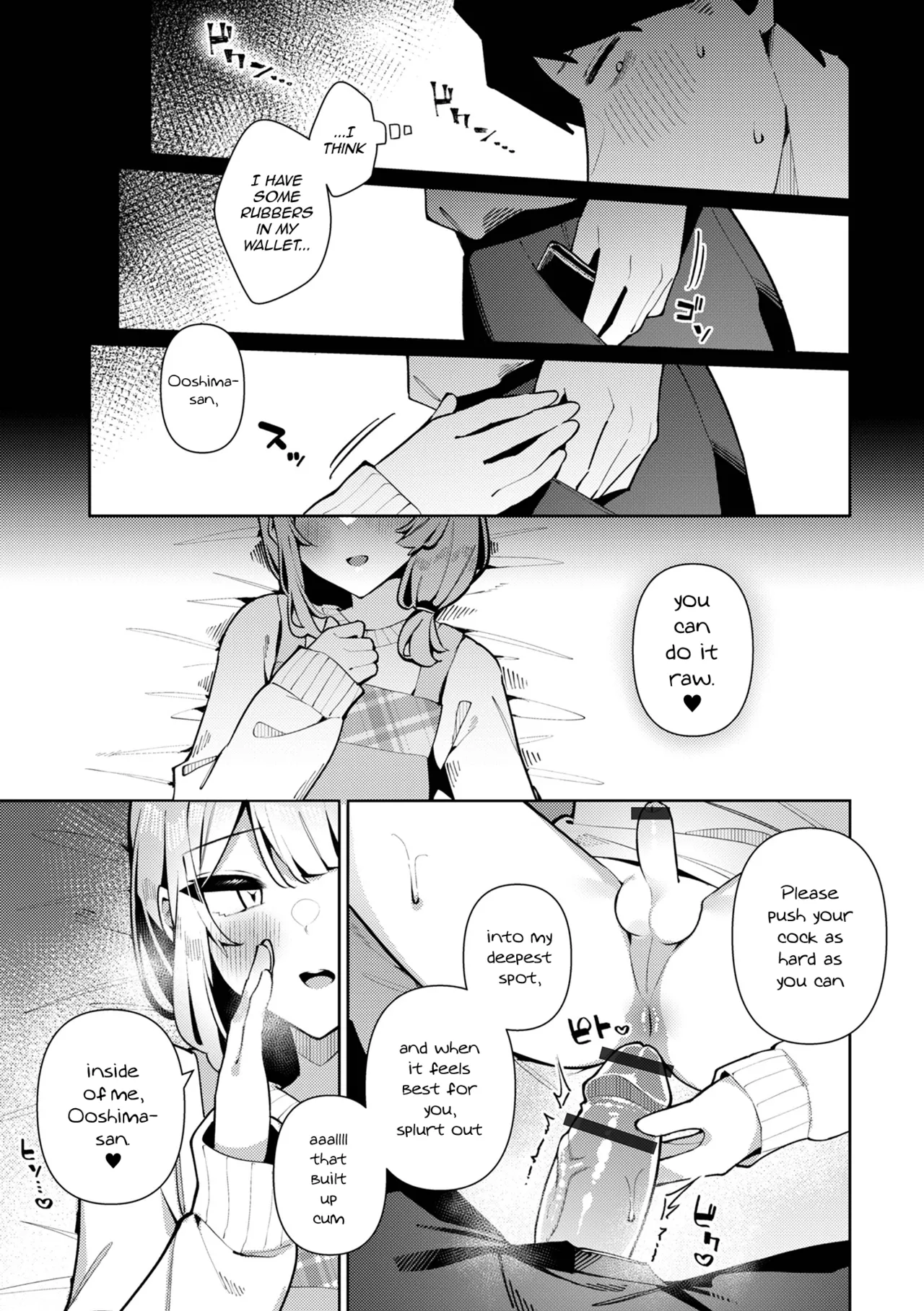 Bosei Zenkai Kaede-Sensei page 11