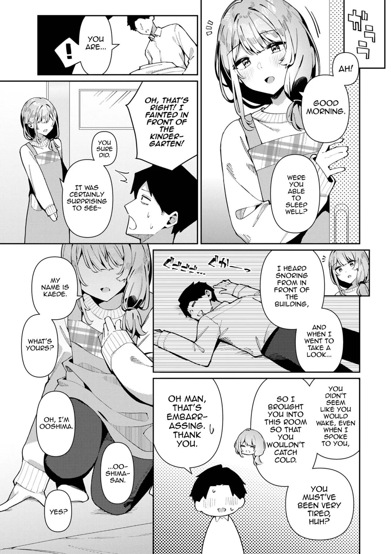 Bosei Zenkai Kaede-Sensei page 3
