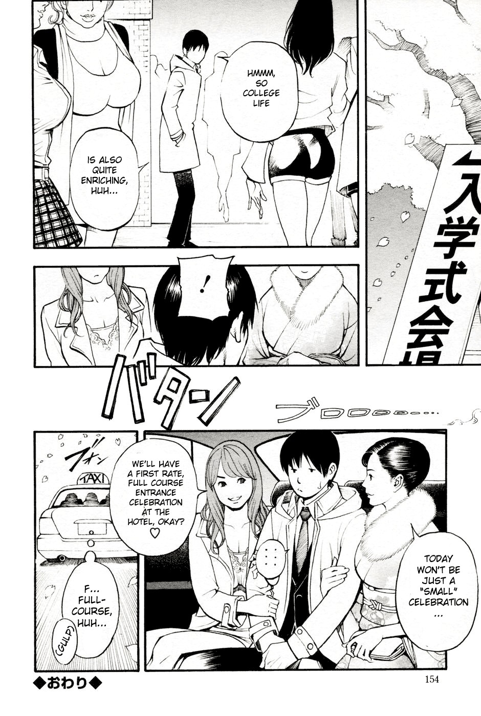 Boshi Double Soukan page 129