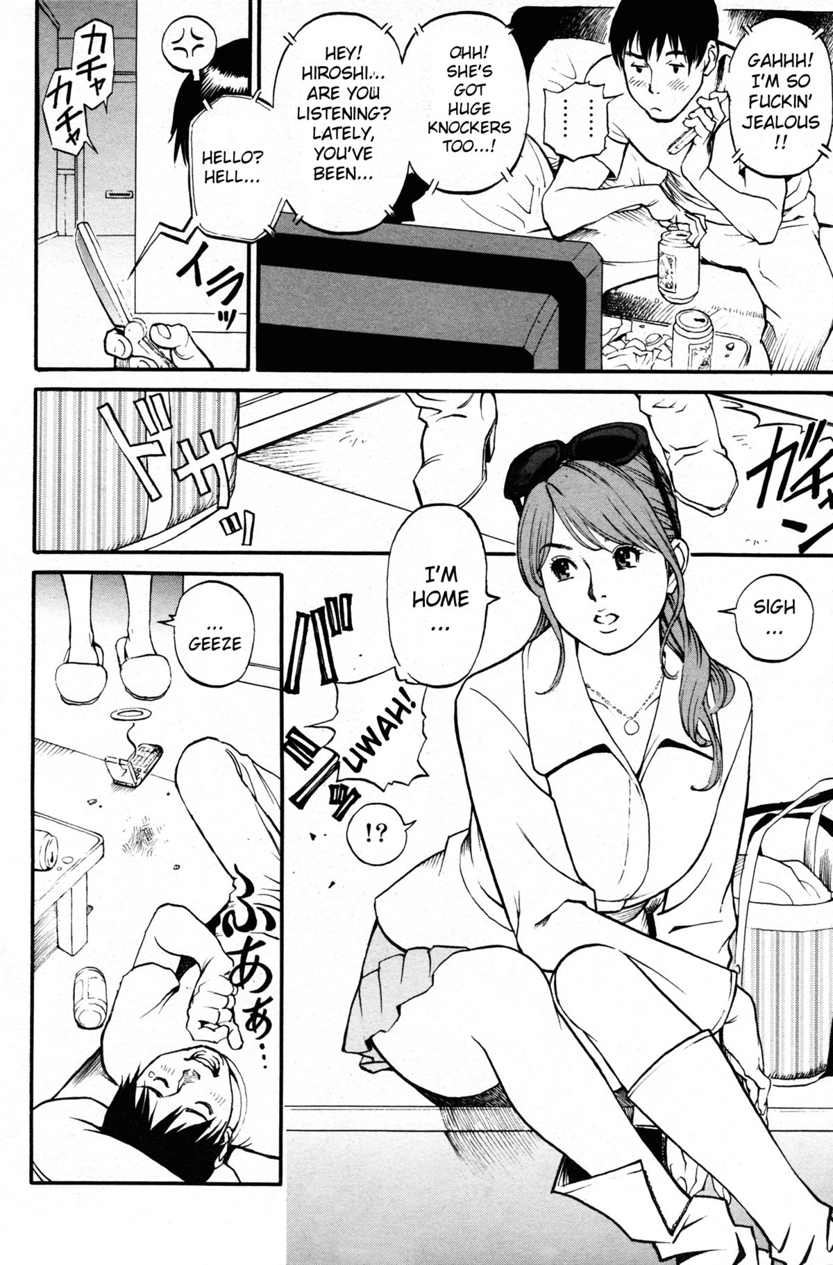 Boshi Double Soukan page 19