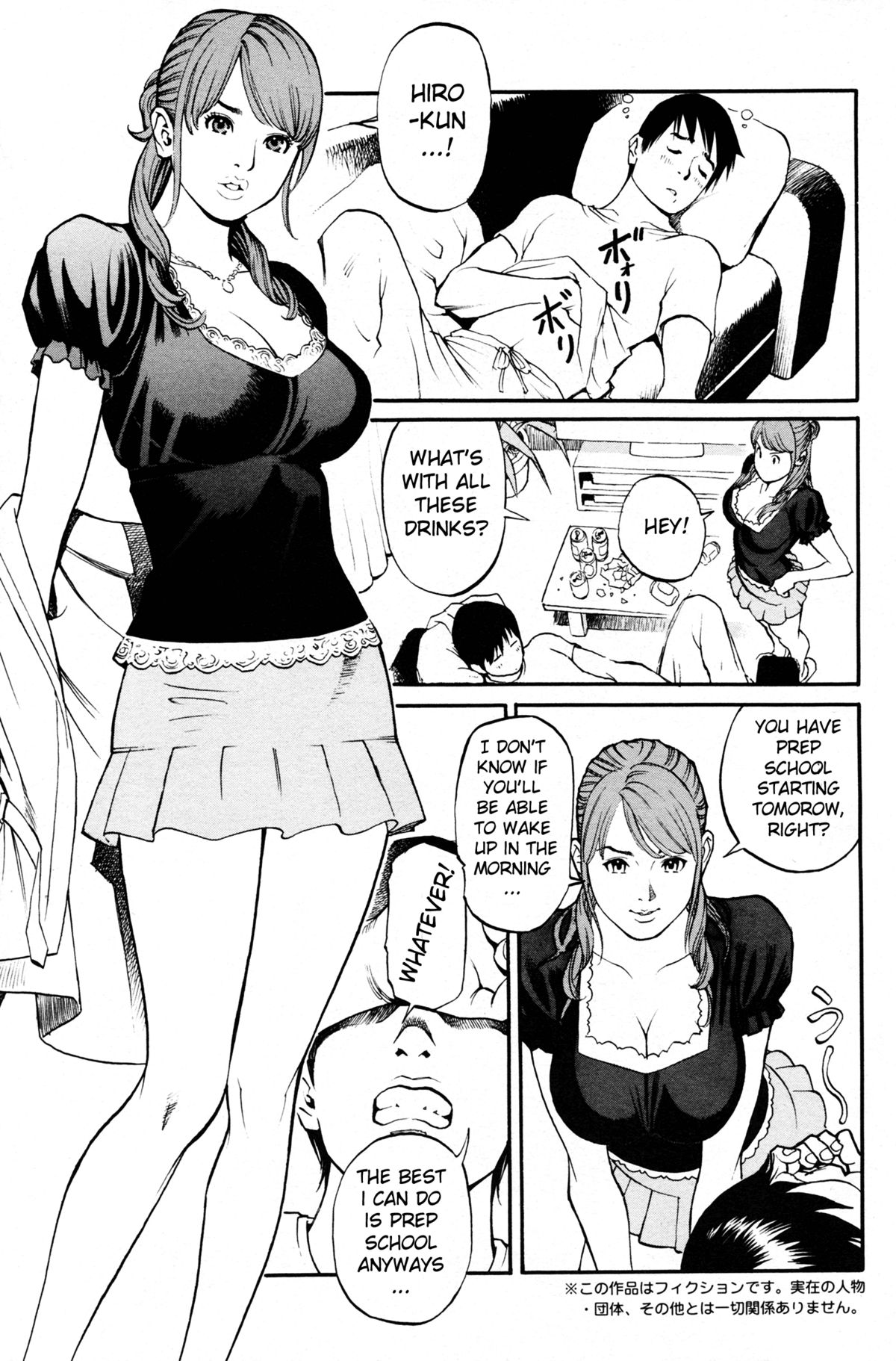 Boshi Double Soukan page 20