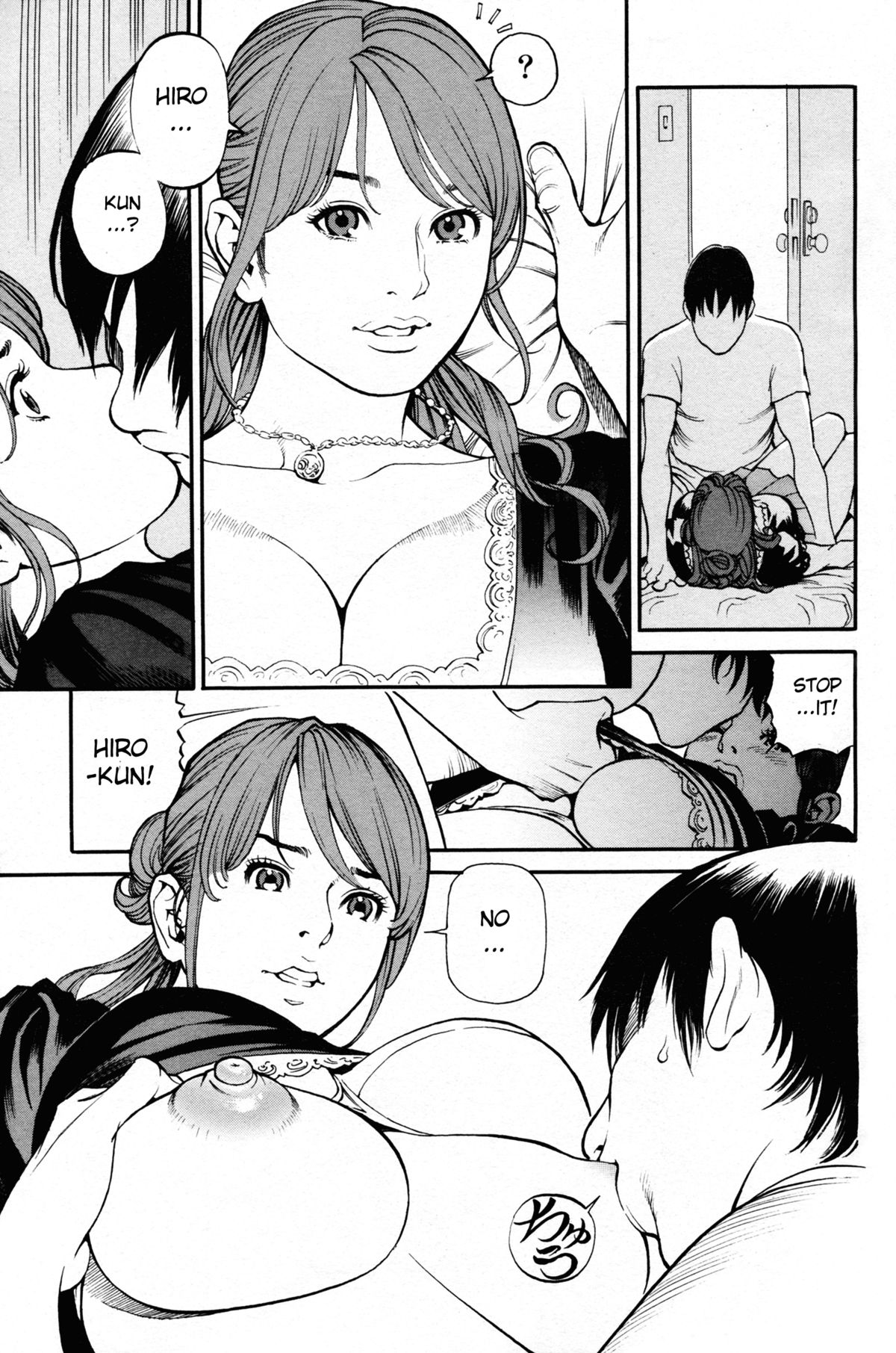Boshi Double Soukan page 22