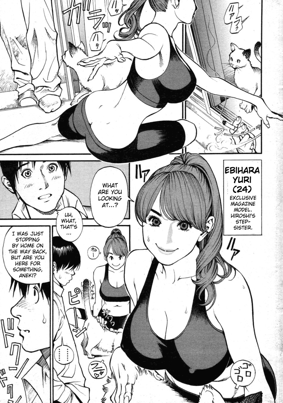 Boshi Double Soukan page 30