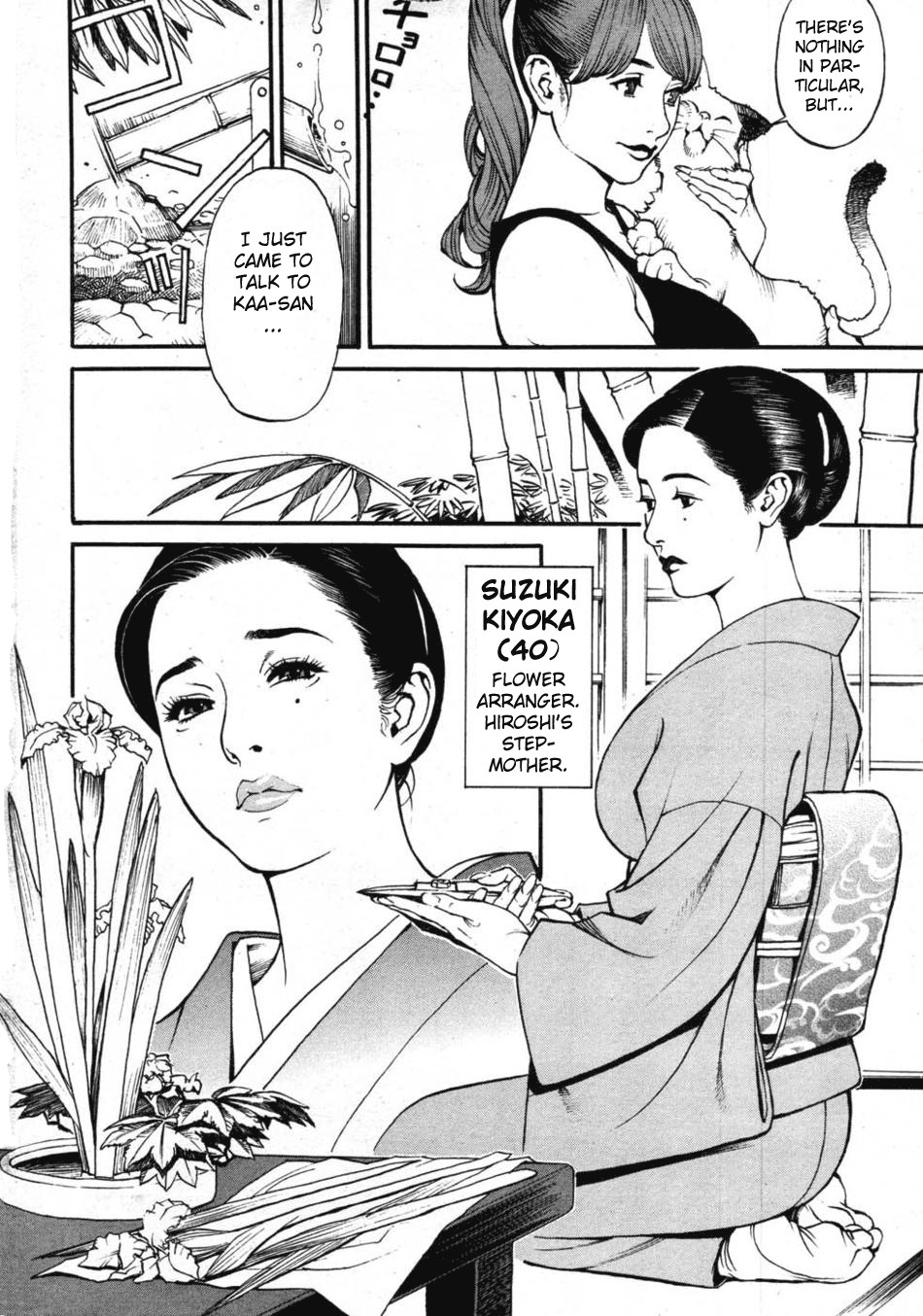 Boshi Double Soukan page 31