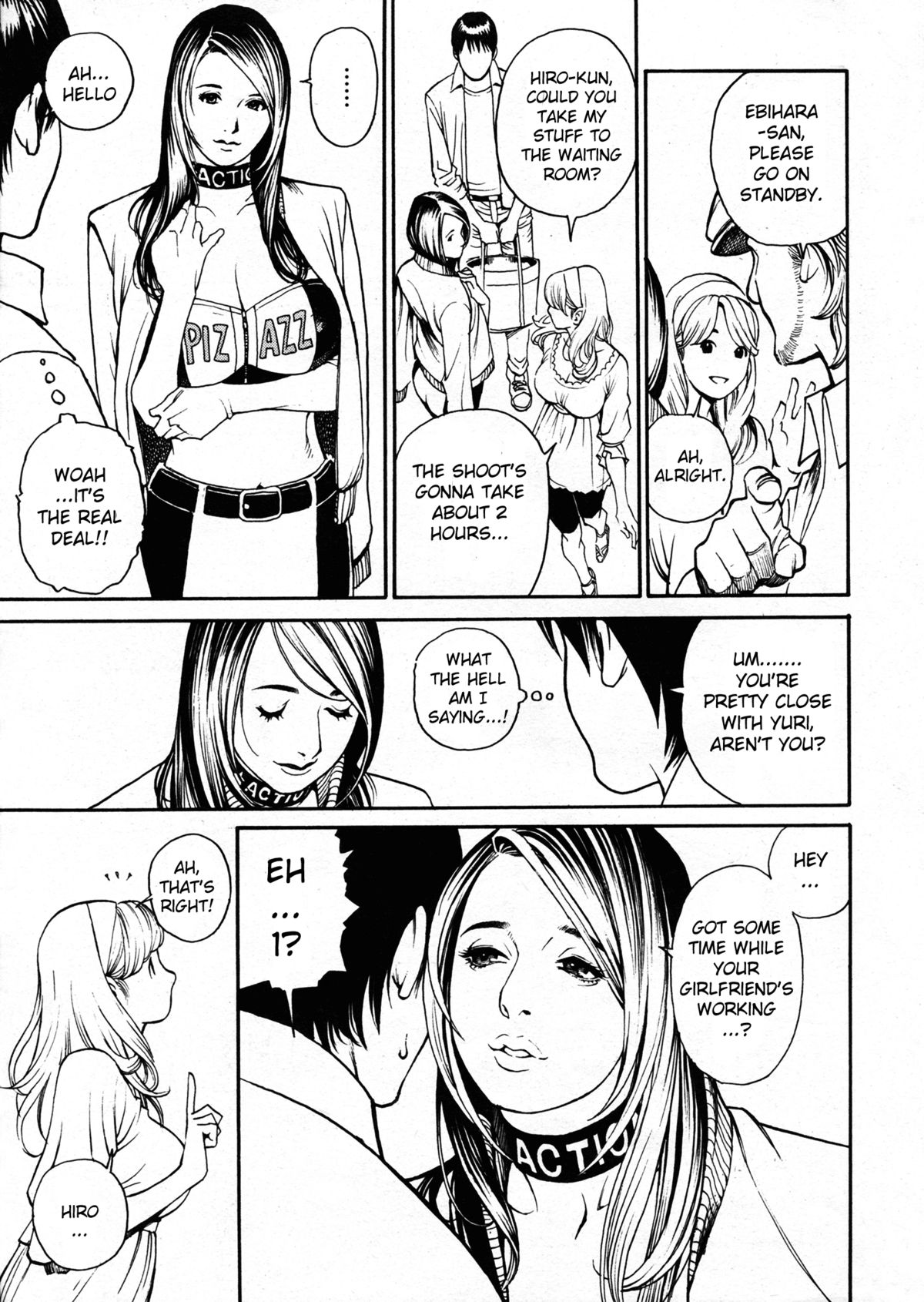 Boshi Double Soukan page 44