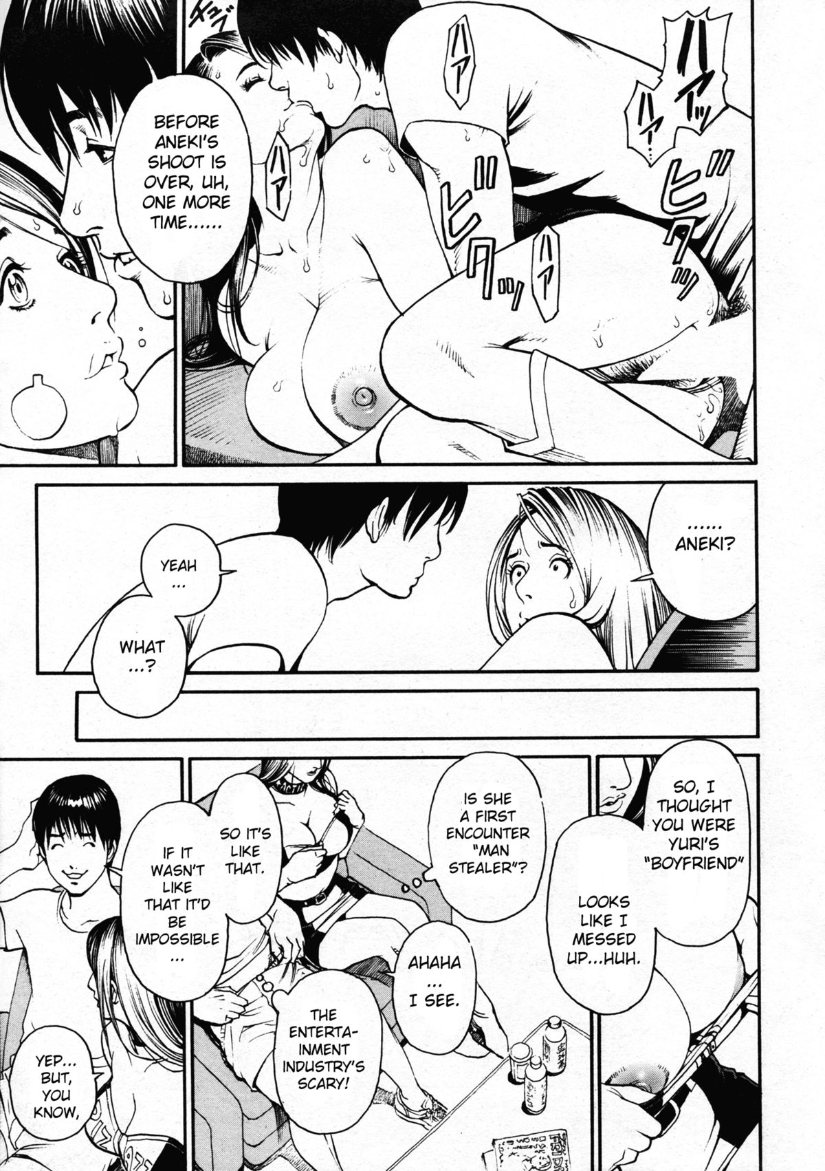 Boshi Double Soukan page 50