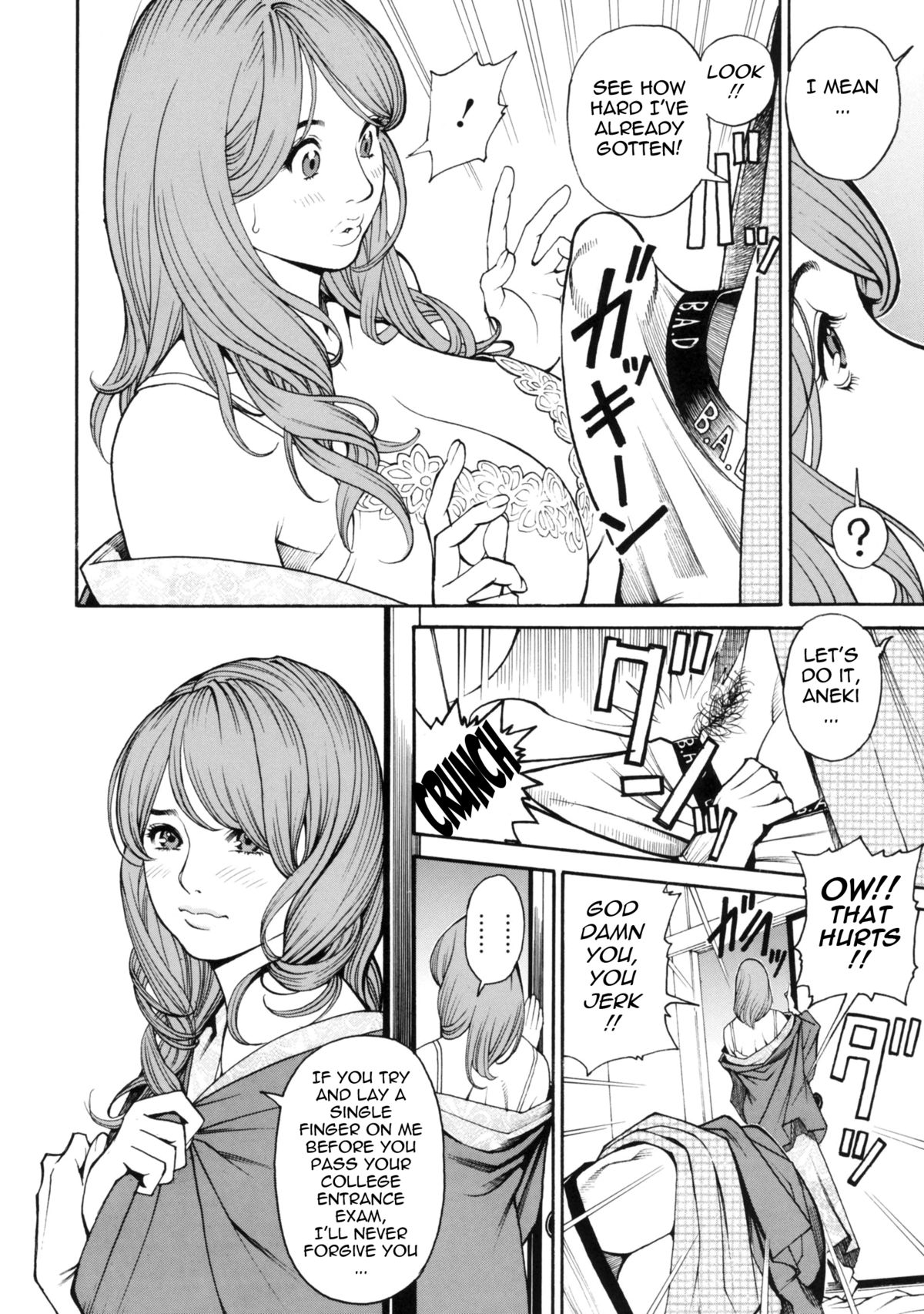 Boshi Double Soukan page 73