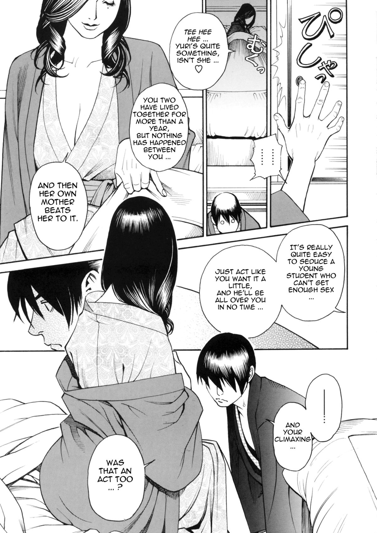 Boshi Double Soukan page 74