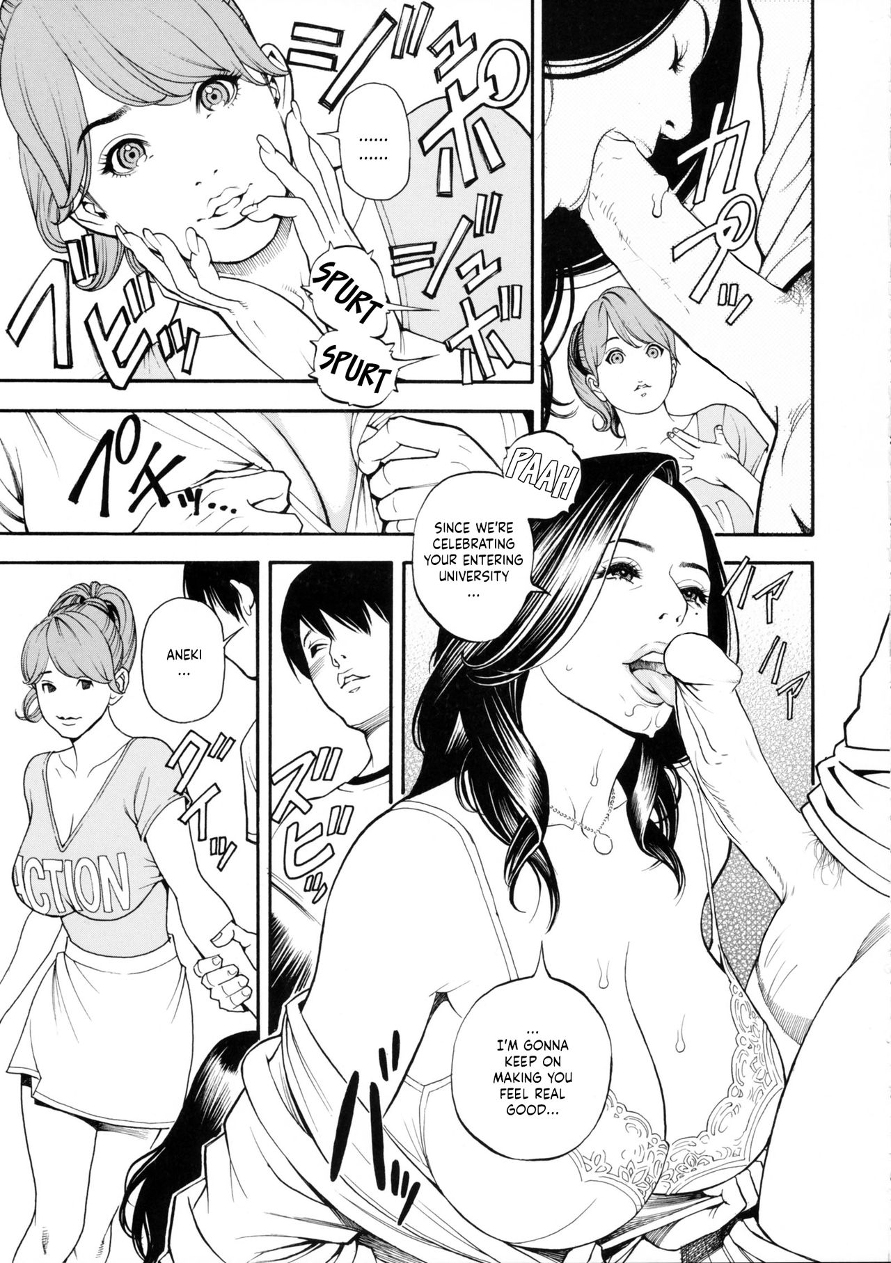 Boshi Double Soukan page 106