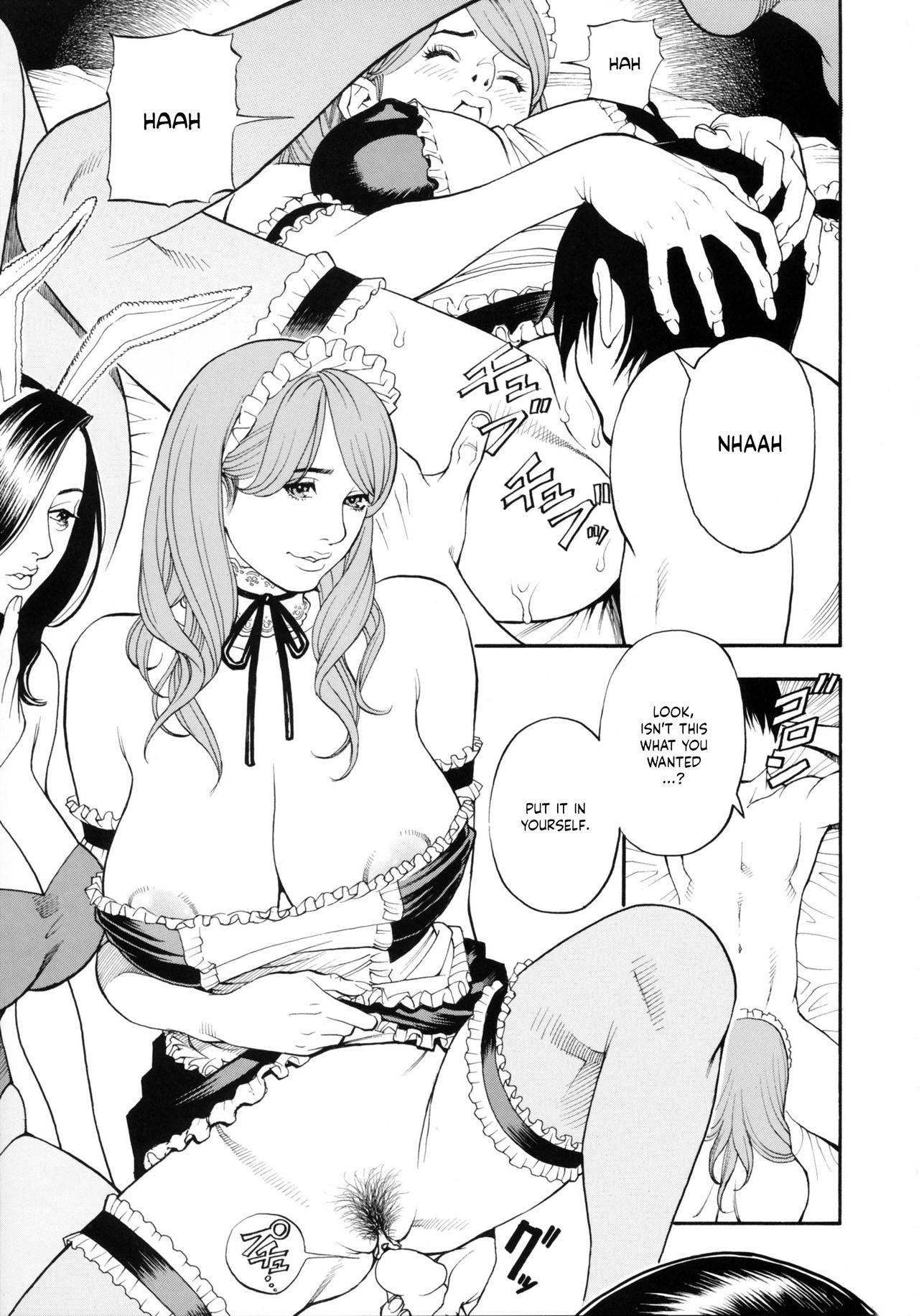 Boshi Double Soukan page 122