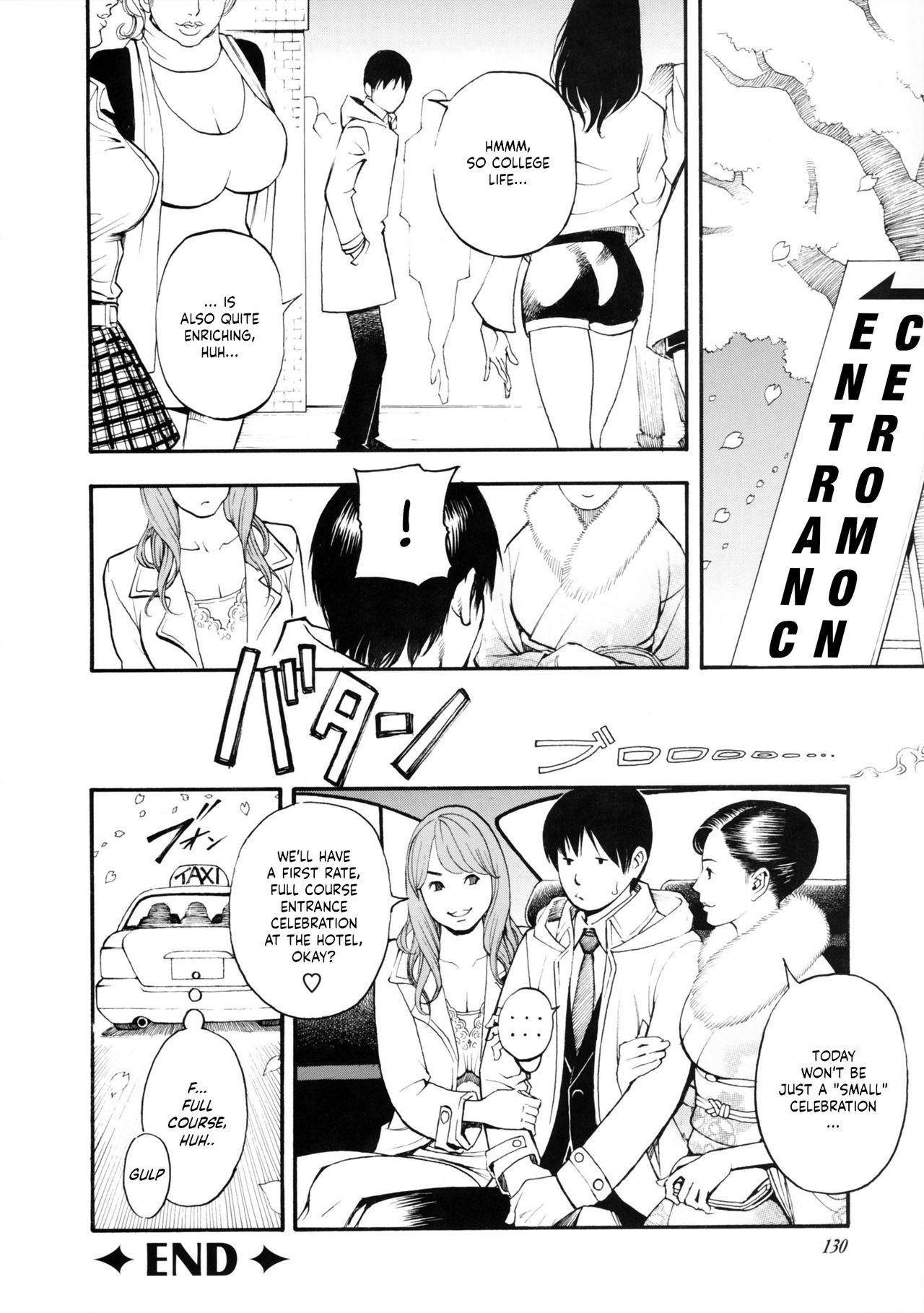 Boshi Double Soukan page 129
