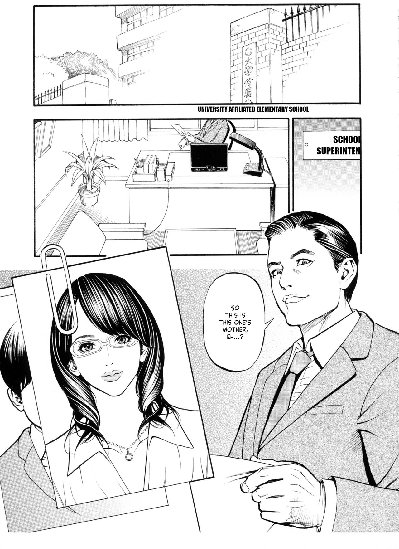 Boshi Double Soukan page 154