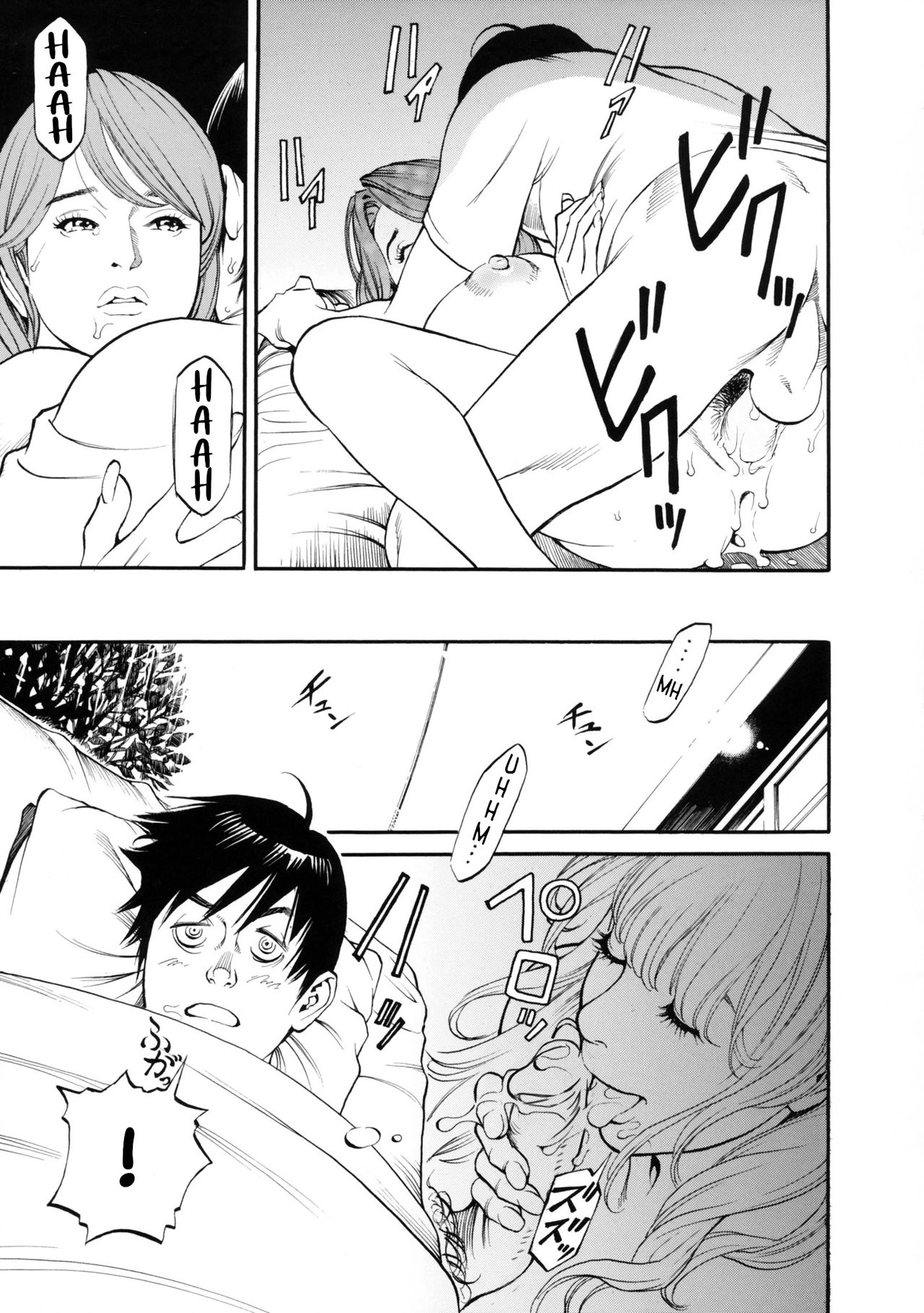 Boshi Double Soukan page 26