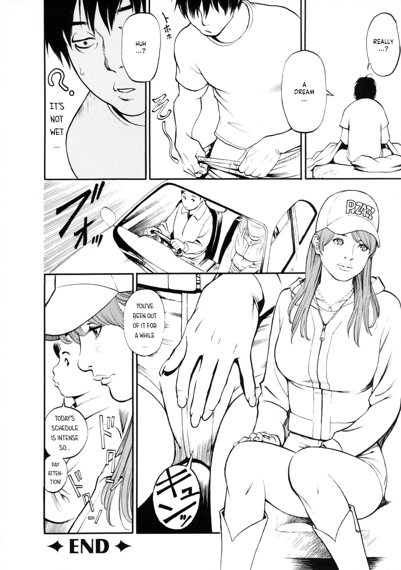 Boshi Double Soukan page 27