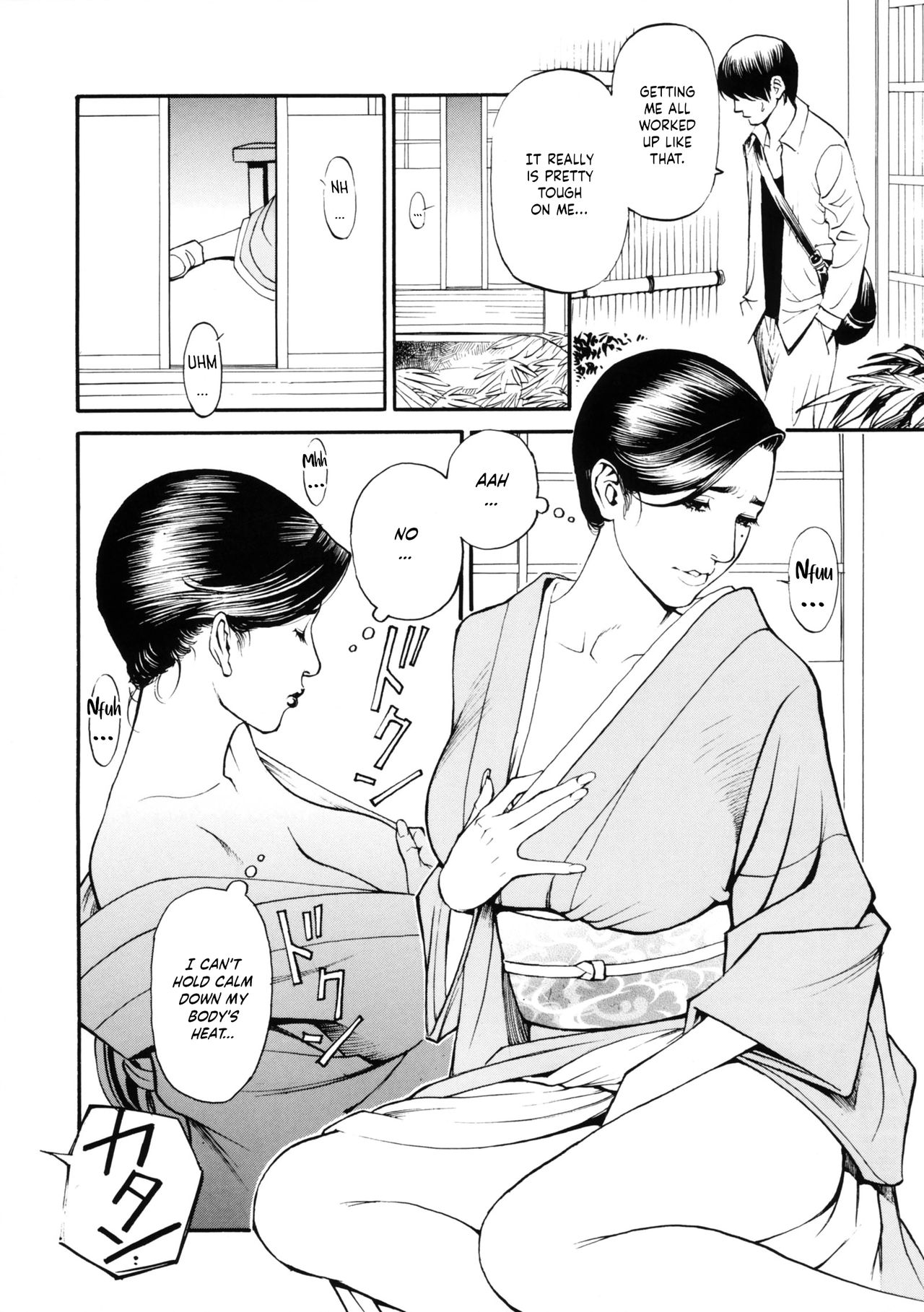 Boshi Double Soukan page 33