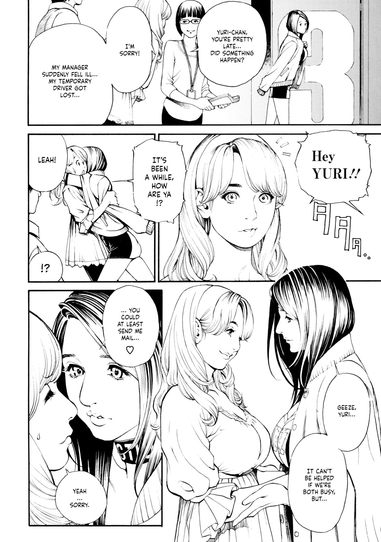 Boshi Double Soukan page 43