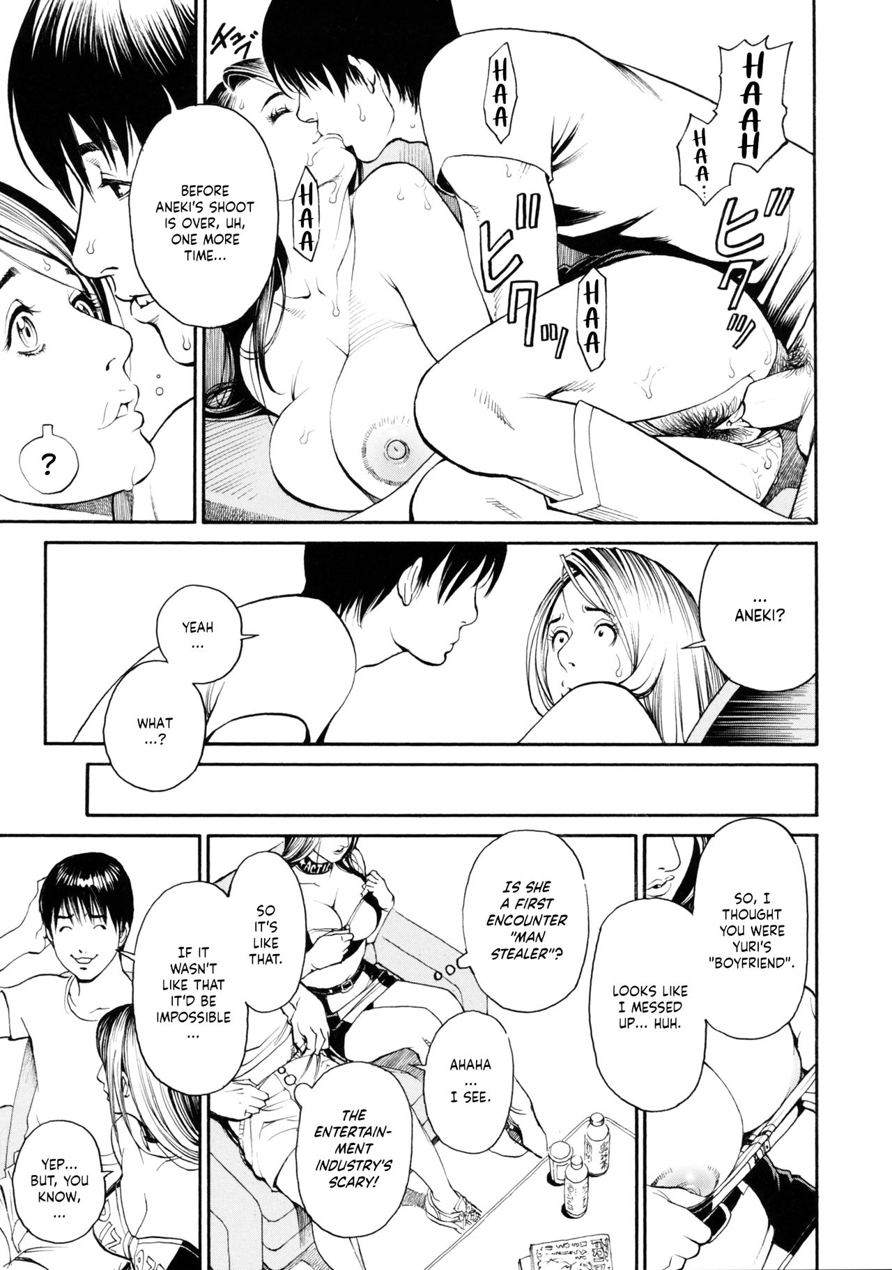 Boshi Double Soukan page 50