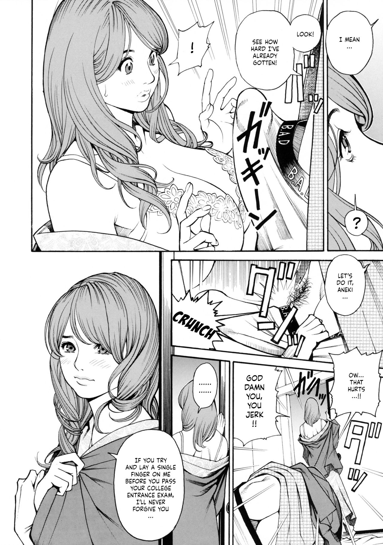 Boshi Double Soukan page 73