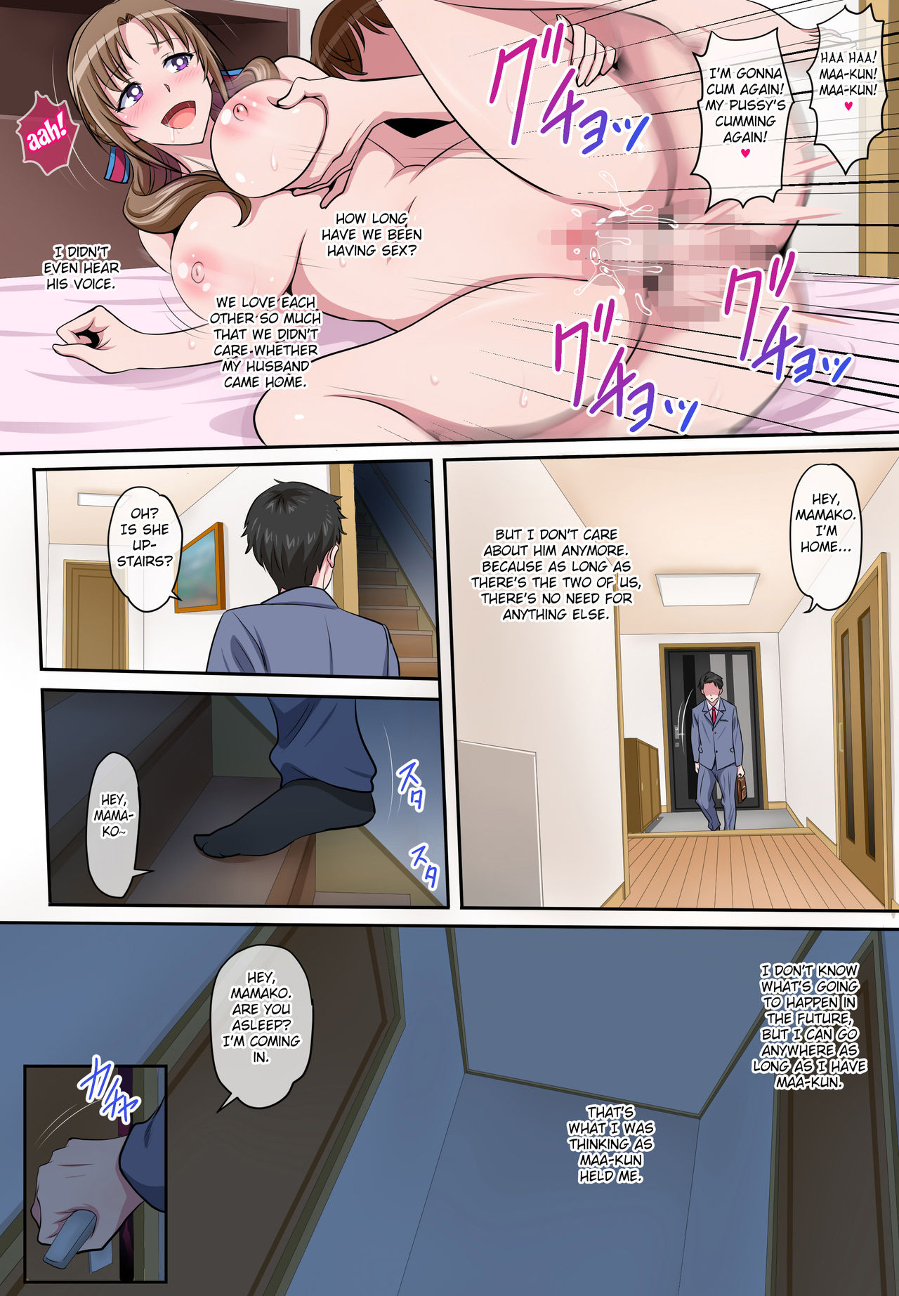 Boshi Soukan ~Musuko o Yuuwaku Shite Sex Shichau Bijin de Sukebe na Okaa-san~ page 34