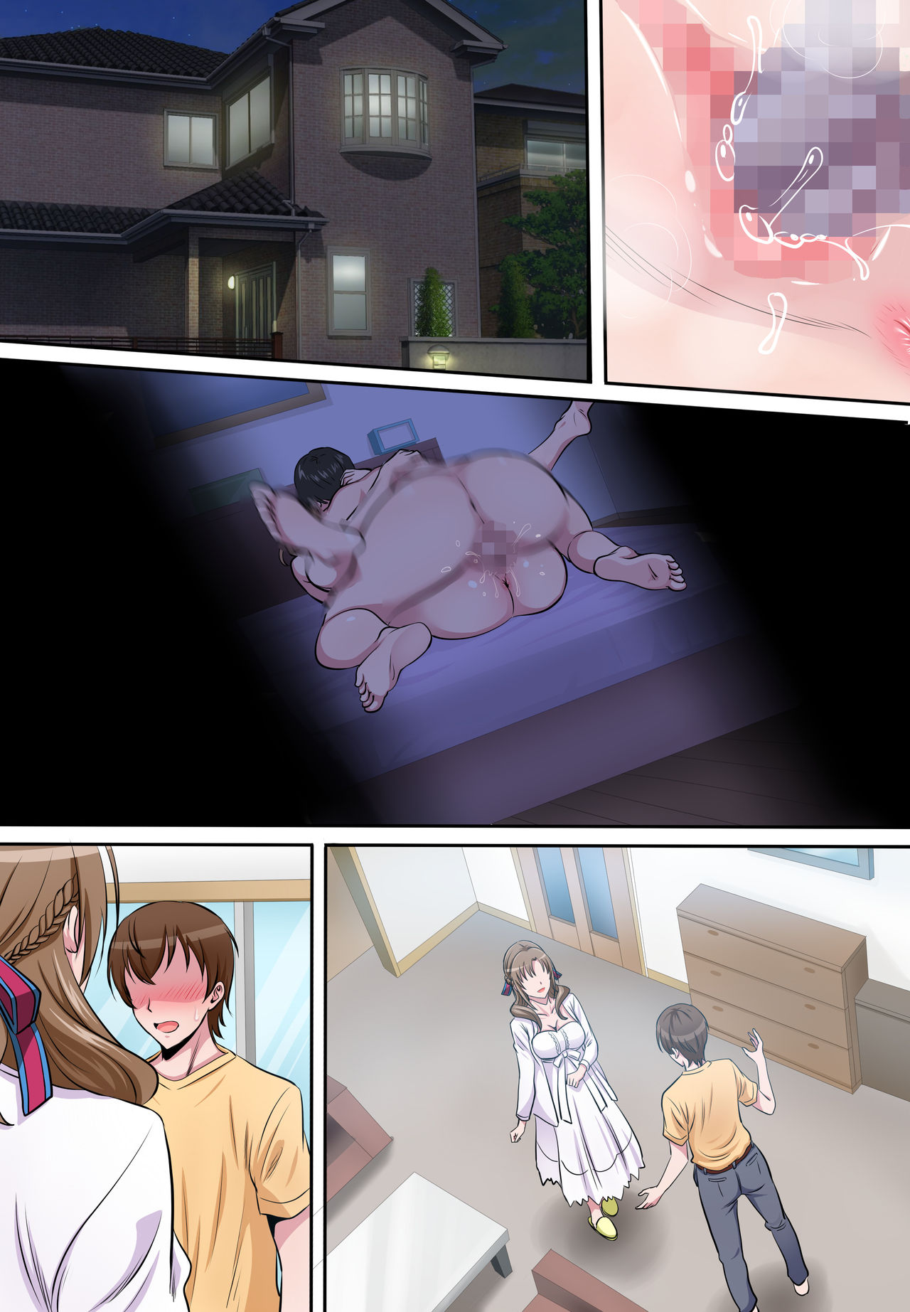 Boshi Soukan ~Musuko o Yuuwaku Shite Sex Shichau Bijin de Sukebe na Okaa-san~ page 71