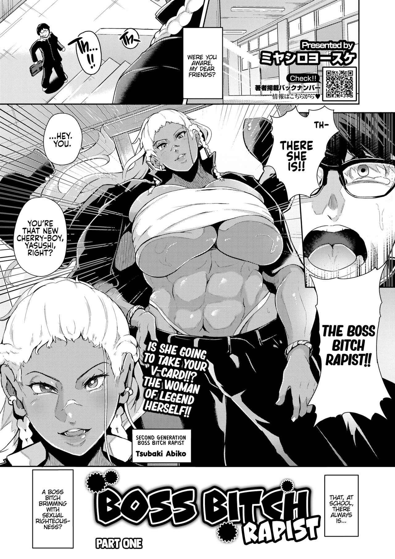 Boss Bitch Rapist - Part One page 1