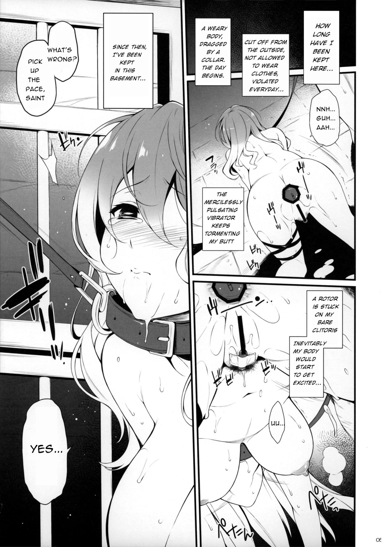 Botan no Kioku page 4