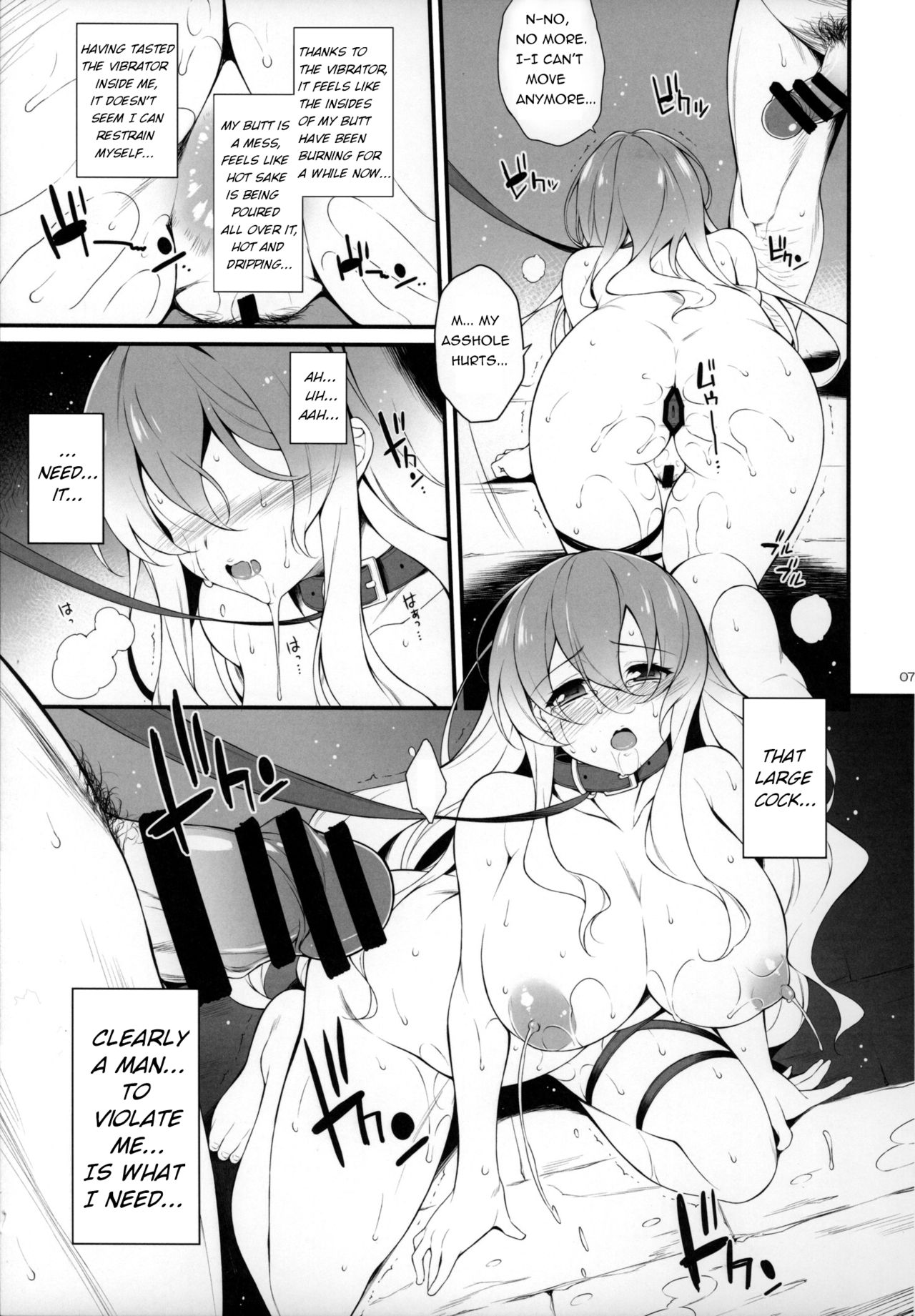 Botan no Kioku page 6