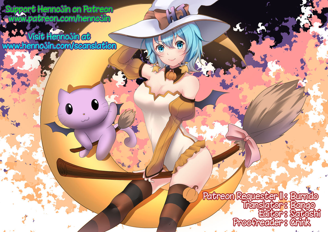 Botan to Sakura page 31