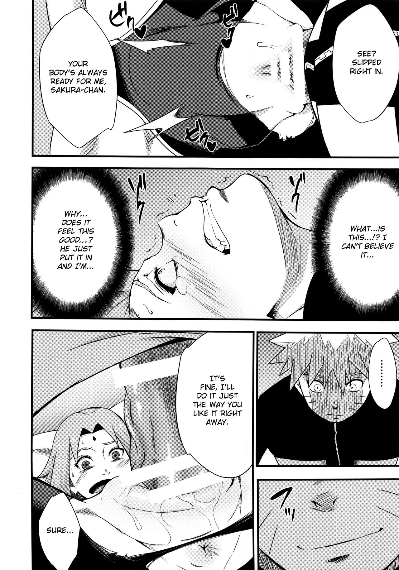 Botan to Sakura page 7