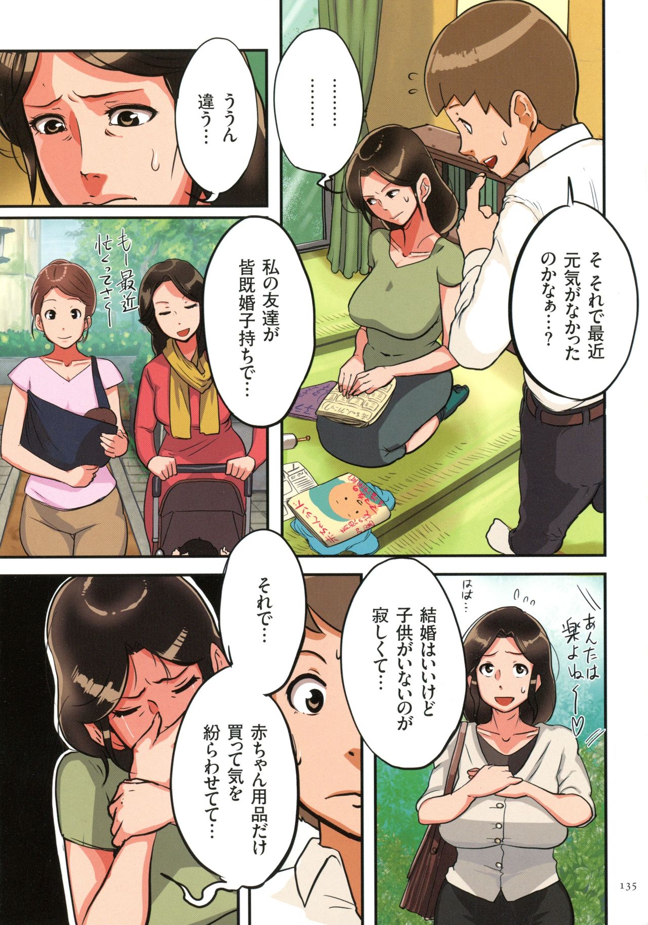 Bote Hame! page 134