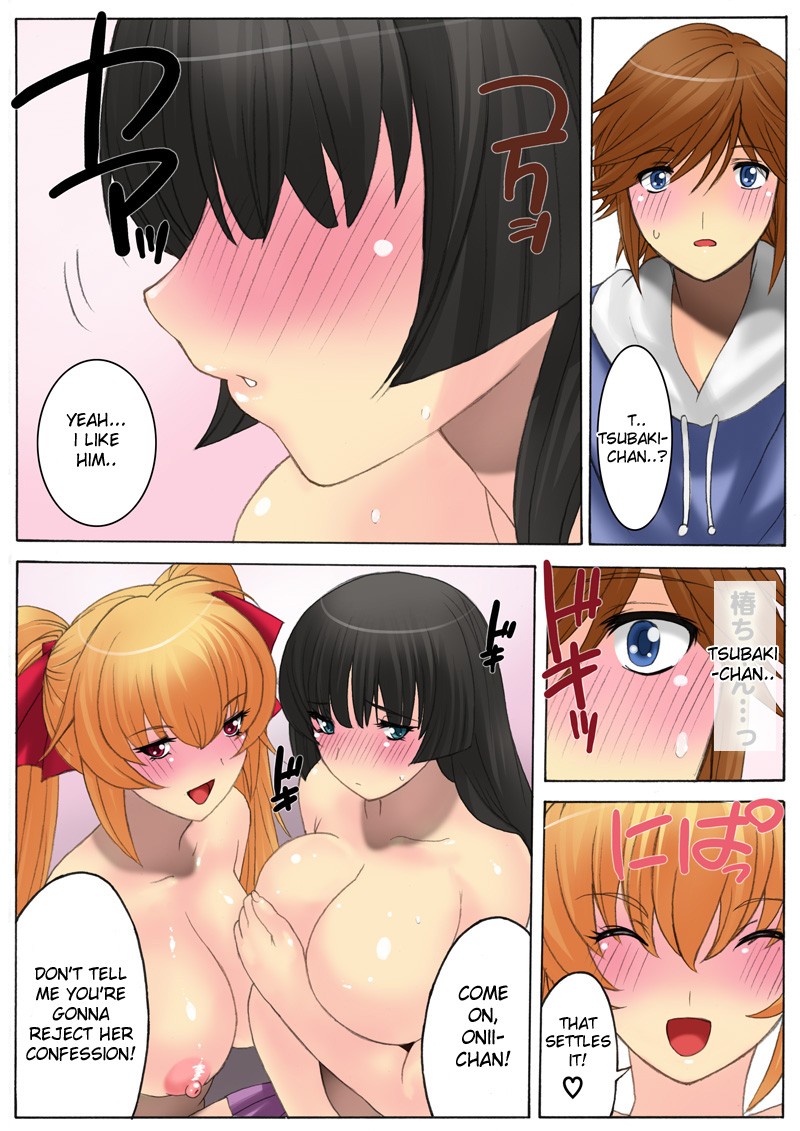 Botepuri Kanda Family 1~5+EX page 102
