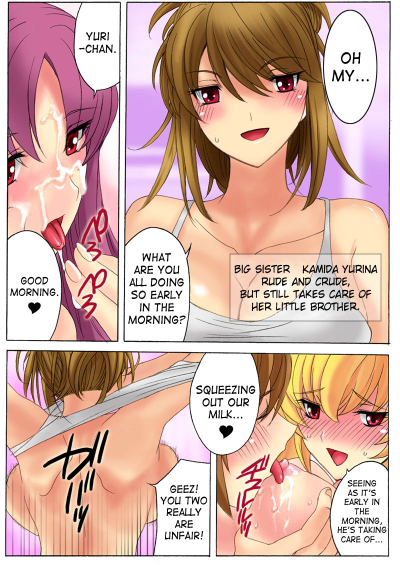 Botepuri Kanda Family 1~5+EX page 12