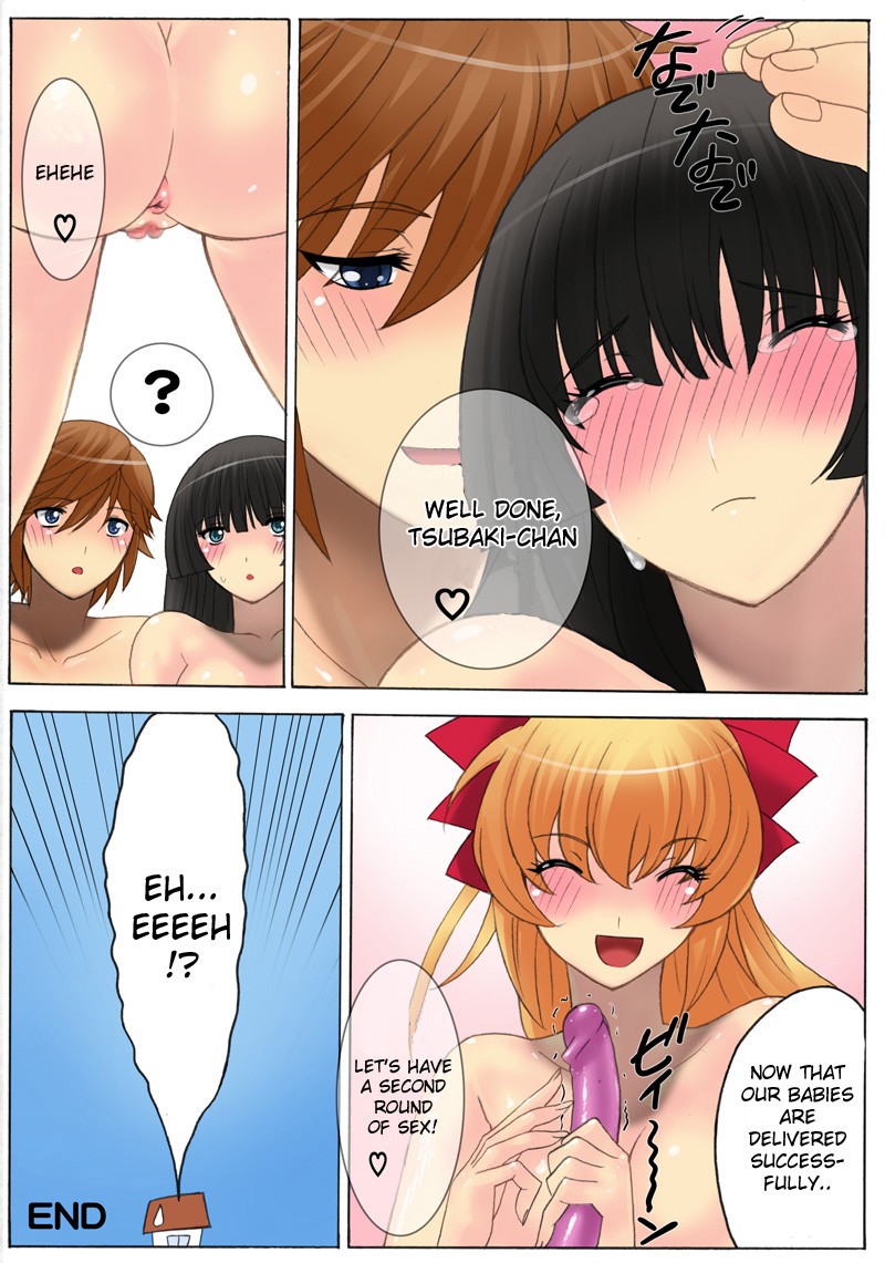 Botepuri Kanda Family 1~5+EX page 135