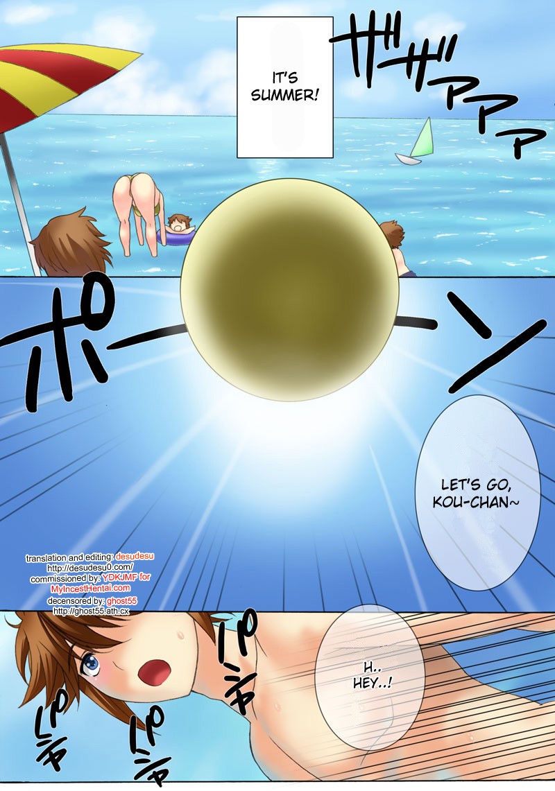 Botepuri Kanda Family 1~5+EX page 136