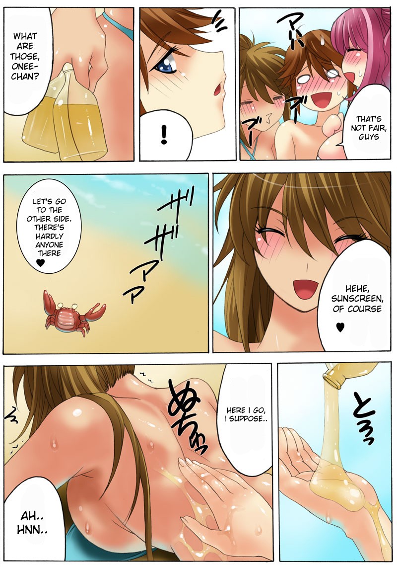 Botepuri Kanda Family 1~5+EX page 145