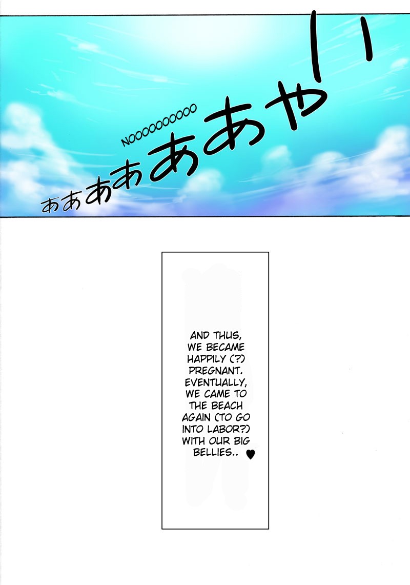 Botepuri Kanda Family 1~5+EX page 164
