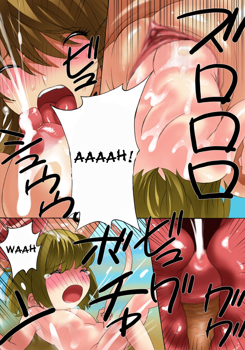 Botepuri Kanda Family 1~5+EX page 172