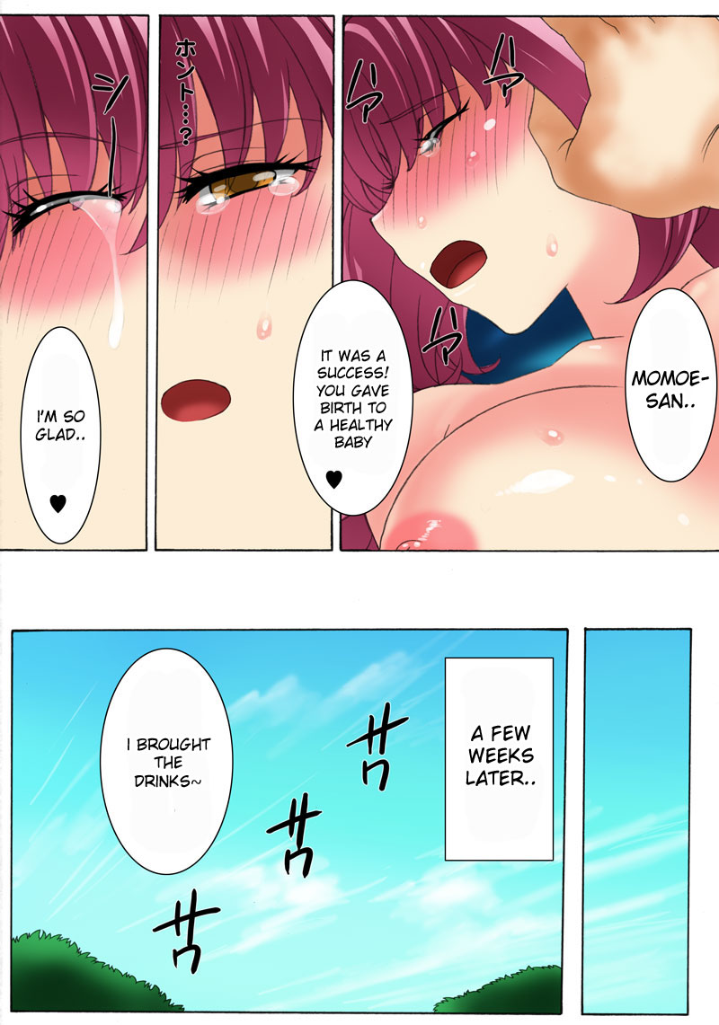 Botepuri Kanda Family 1~5+EX page 179