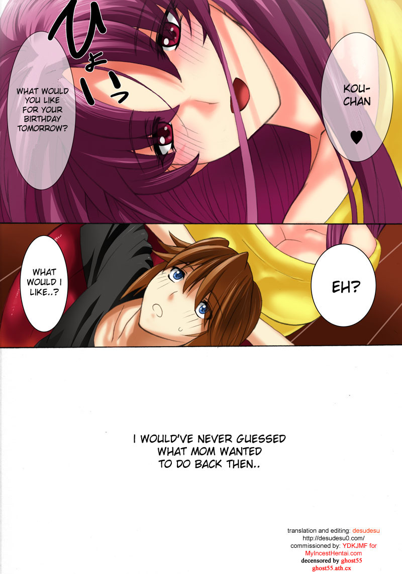 Botepuri Kanda Family 1~5+EX page 186
