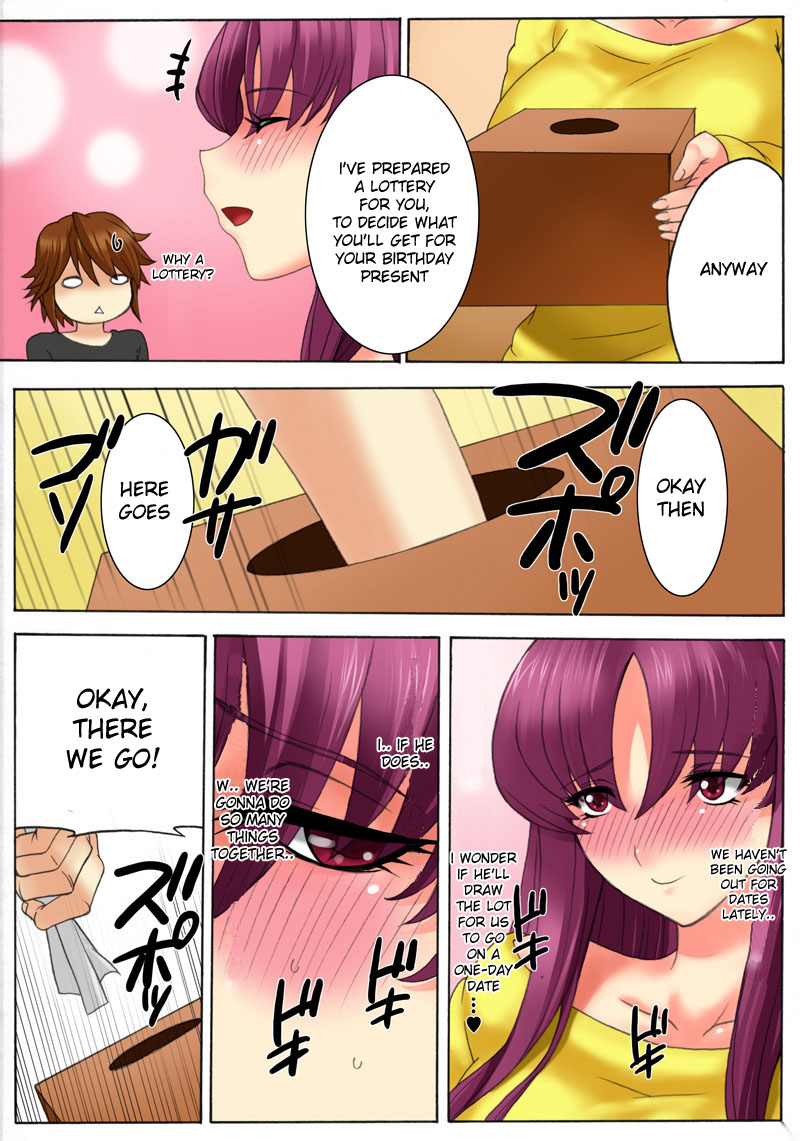 Botepuri Kanda Family 1~5+EX page 187