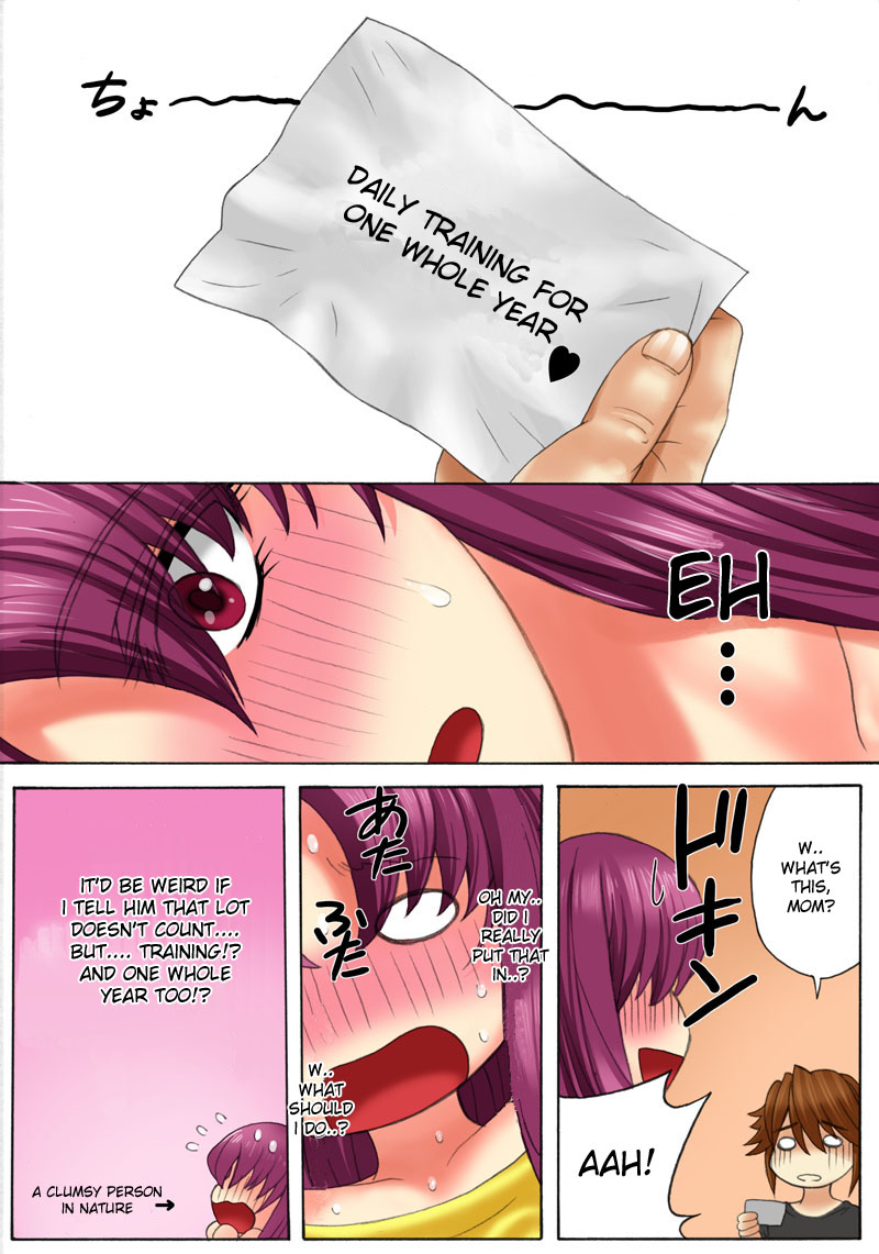 Botepuri Kanda Family 1~5+EX page 188