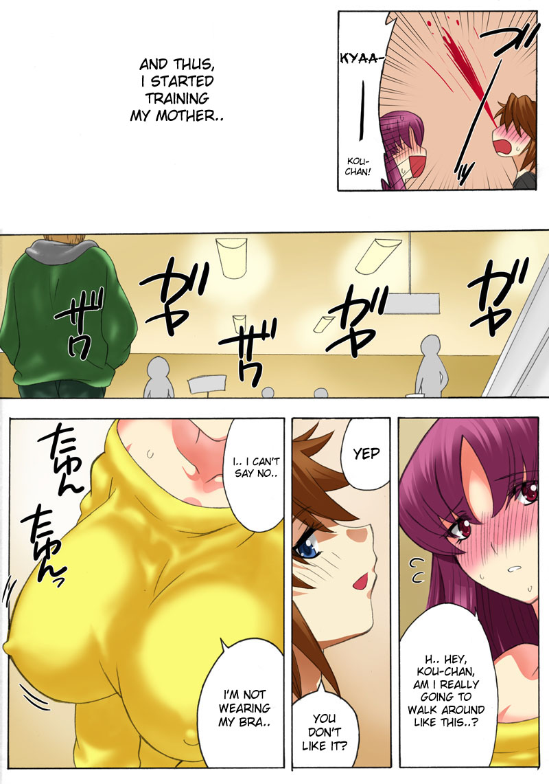 Botepuri Kanda Family 1~5+EX page 190