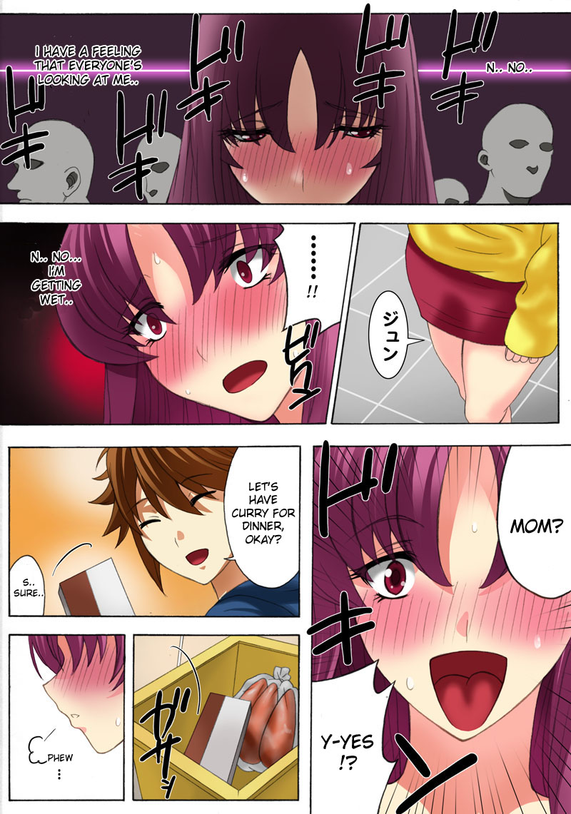 Botepuri Kanda Family 1~5+EX page 192