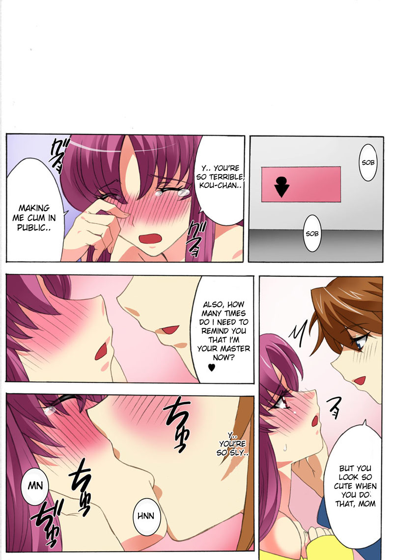 Botepuri Kanda Family 1~5+EX page 196