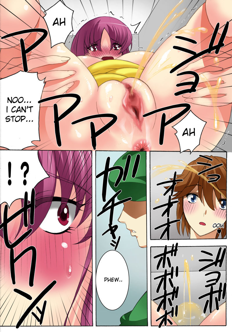 Botepuri Kanda Family 1~5+EX page 199
